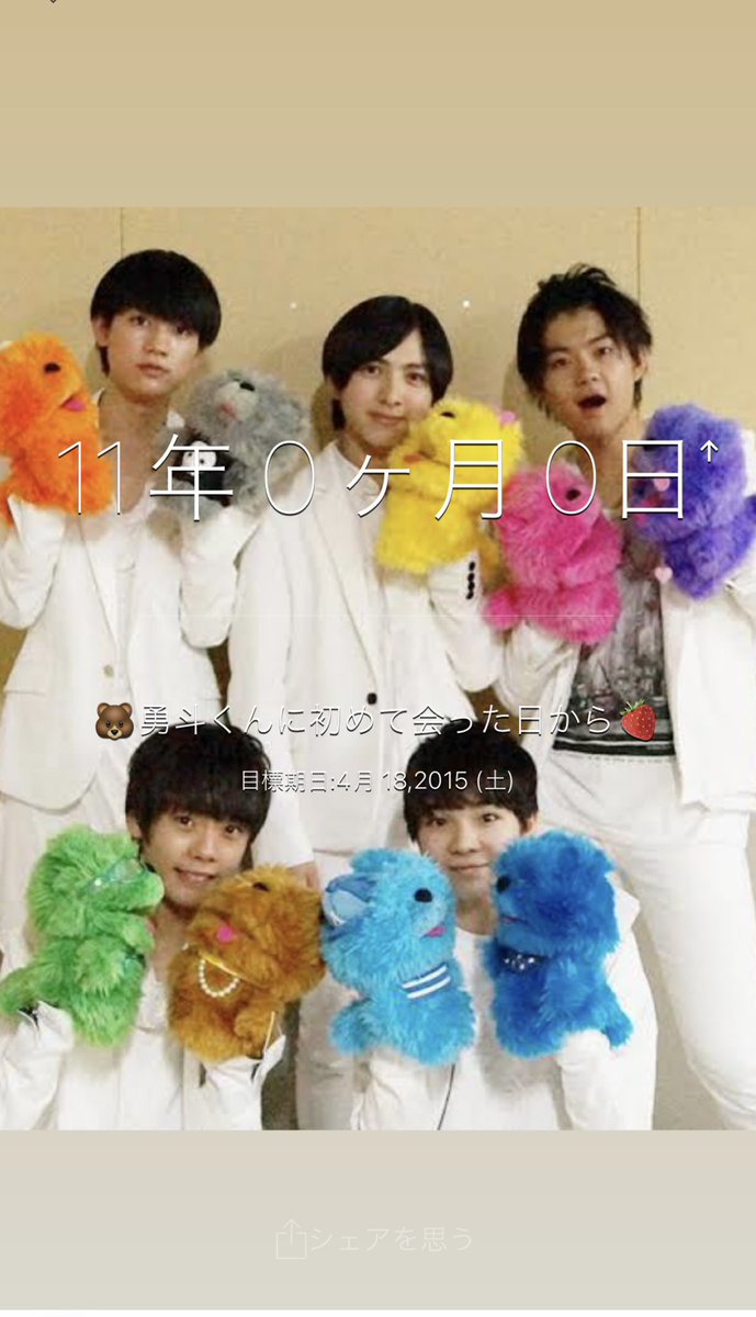 _sunflower0909_'s tweet photo. 今日で1stリリイベの日から11年🎀㊗️
そろそろまたポンパみたいなぁ(っᵒ̴̷͈ᗨᵒ̴̶̷͈c)⭐️ｗｗｗｗｗｗｗｗｗｗ
@sanohayatodazo https://t.co/d8YKQXTKEb
