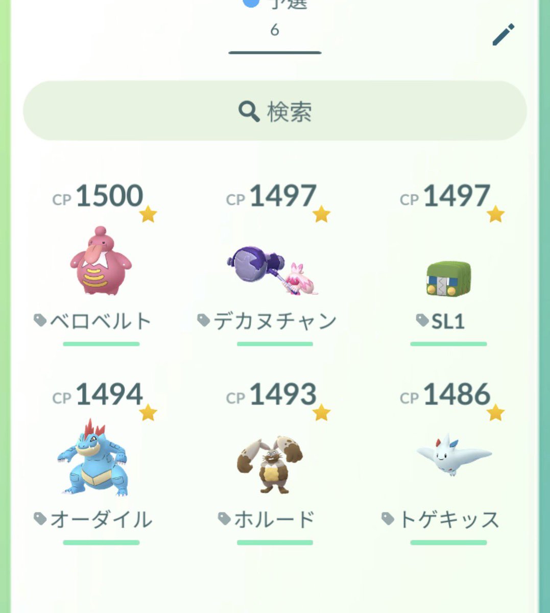 ひかまろ　TN: GentleVillains tweet media