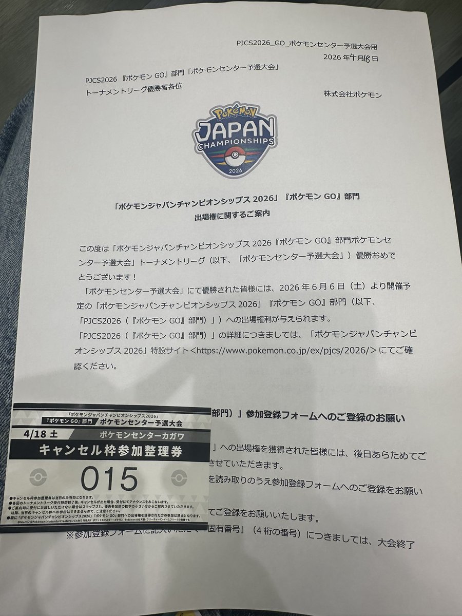 ひかまろ　TN: GentleVillains tweet media