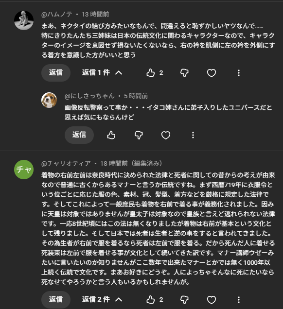 ポリ・エステル tweet media