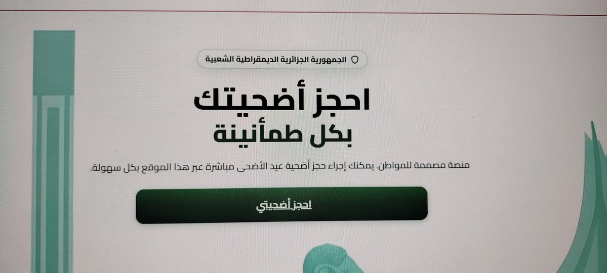 W🇦🇶🛰️ tweet media