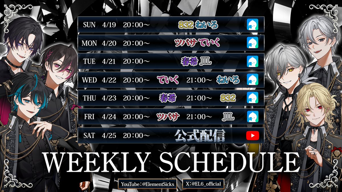 Element Sicks tweet media