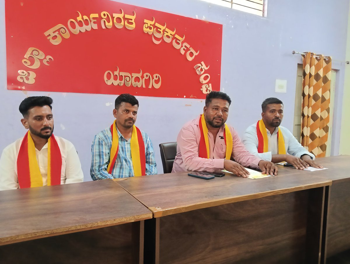 ChandMulla5's tweet photo. ಬೀದರ್ ಶ್ರೀರಂಗಪಟ್ಟಣ ಹೆದ್ದಾರಿ ಸುರಪುರ ತಾಲೂಕಿನ ಶಾಂತಪುರ್ ಕ್ರಾಸ್ ನಲ್ಲಿ ನಡೆದ ಭೀಕರ ಅಪಘಾತಕ್ಕೆ ಸಂಬಂಧಿಸಿದಂತೆ ರಸ್ತೆ ಅಗಲಿಕರಣದ ವಿಷಯವಾಗಿ ಸುದ್ದಿಗೋಷ್ಠಿ ನಡೆಸಲಾಯಿತು..

Press meet Yadagir on regular accident issue
#Yadagir.
#KannadaJanmabhoomiYivasene.

ಯಾದಗಿರಿಯ ಎಲ್ಲಾ ಮಾಧ್ಯಮ ಮಿತ್ರರಿಗೆ ಧನ್ಯವಾದಗಳು 🙏🏻 https://t.co/aih48K7X1y