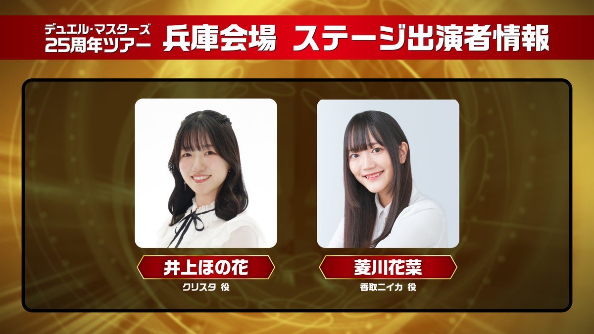 デュエル・マスターズ公式アカウント tweet media