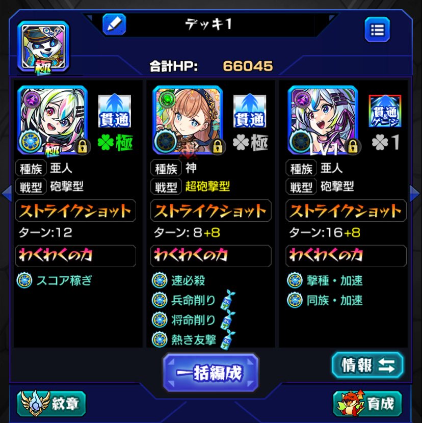 すーぱーきゃっと tweet media