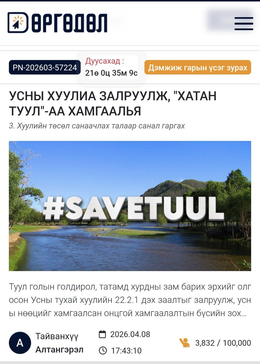 BaljaaEB tweet media