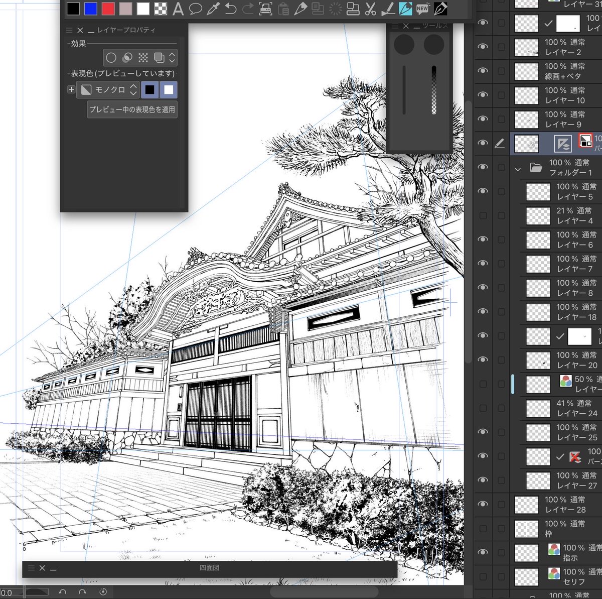 5/6西2ナ09a tweet media