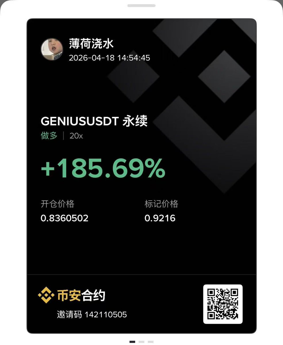 zhoubin77505578's tweet image. 比较自己做 感觉还是抄别人来的更快 只要能赚钱就行 #AIart️️️️️️️️️️️️️️️️️️️️️️️️️️️️️️️️️️️️️️️️️️️️️️️️️️️  #claudedown  #meme