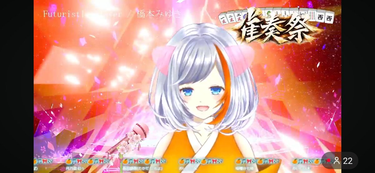 味噌汁七味 tweet media