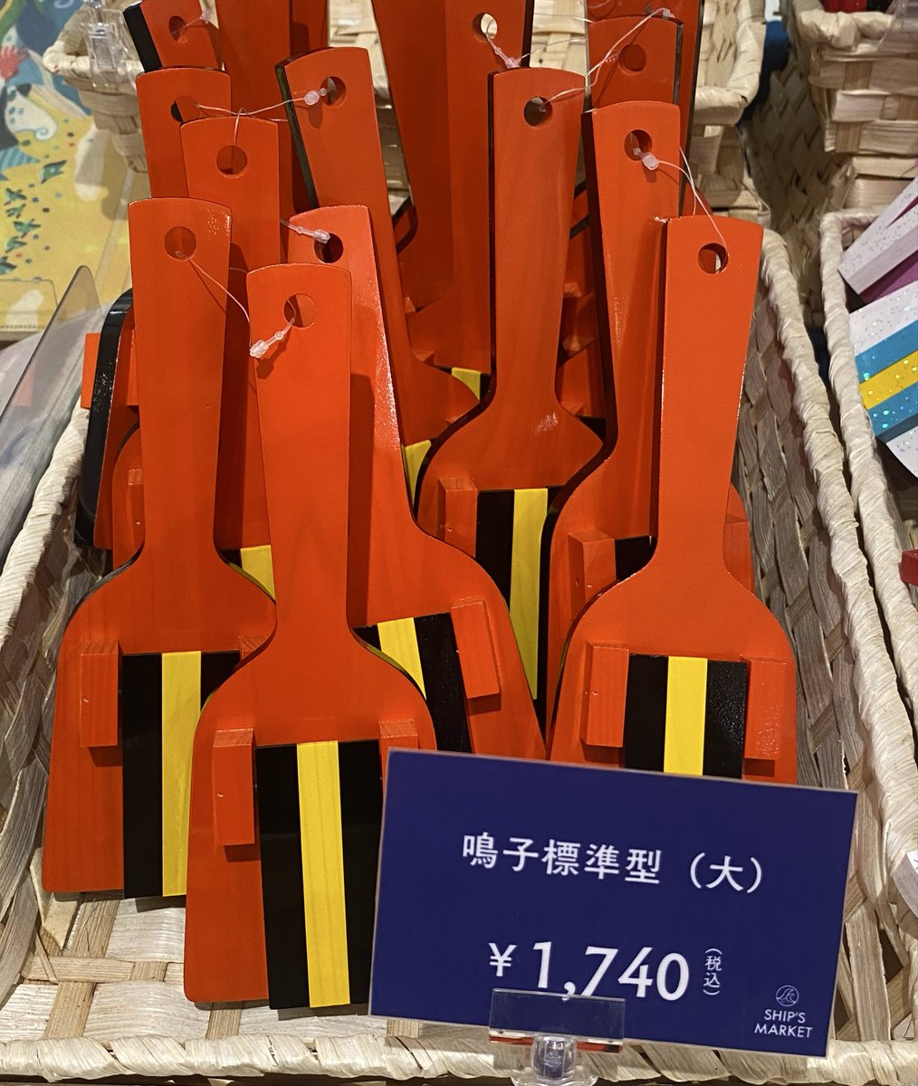 鳴子うちわ tweet media