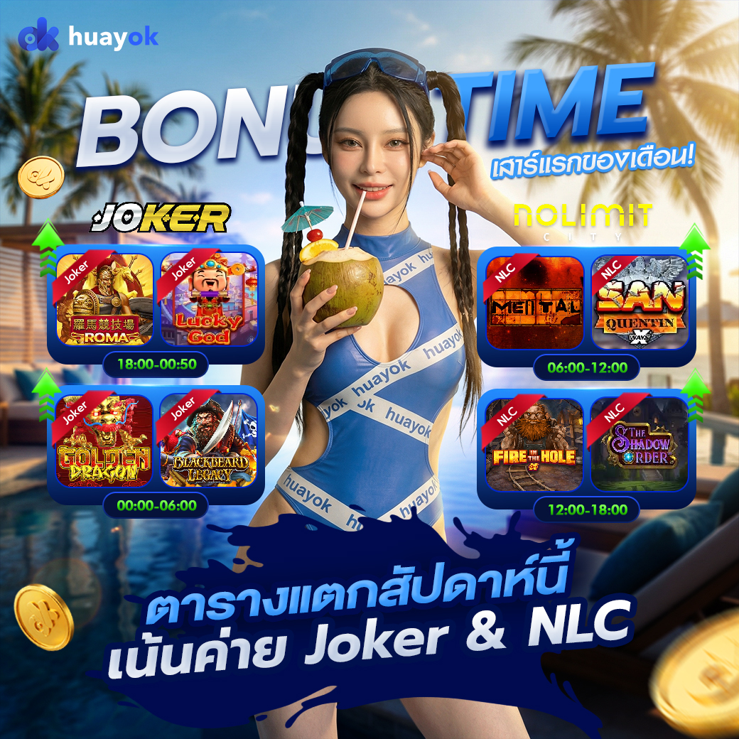 ma17603's tweet photo. 💰#huayok 💰
🔷📣สมัครวันนี้ แจกเกมแตกแสน 
🔶📢ค่ายเยอะ ฝากถอนออโต้

🎮สมัครเล่นสล็อต : https://t.co/TXCdz4Nocm

#เครดิตฟรี #เครดิตฟรีล่าสุด #สล็อต #สล็อตแตกง่าย  #สล็อตเครดิตฟรี #LoveYouTeacherSeriesEP6 
#TheFaceMenThailand4_EP7 https://t.co/mYpm2IJ1L3