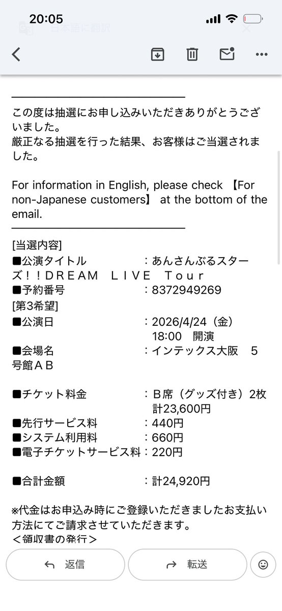 koukanaka080's tweet photo. 【讓渡 買取】あんスタ スタライ DREAM LIVE Tour 10th ALL STARS!!  チケット 大阪 

譲→ 4/24 夜公演 1枚 同行

求→定価＋手数料

子チケ分配となります
もし可能でしたらお昼ご飯、ライブ前同行して頂けますと嬉しいです(⋆ᴗ͈ˬᴗ͈)”

お気軽にお声がけください https://t.co/ih7zMjK2qN