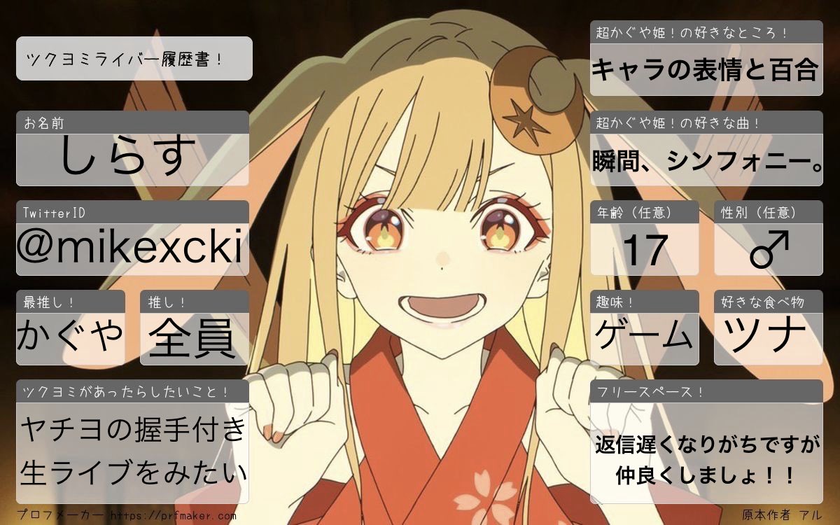 しらす tweet media