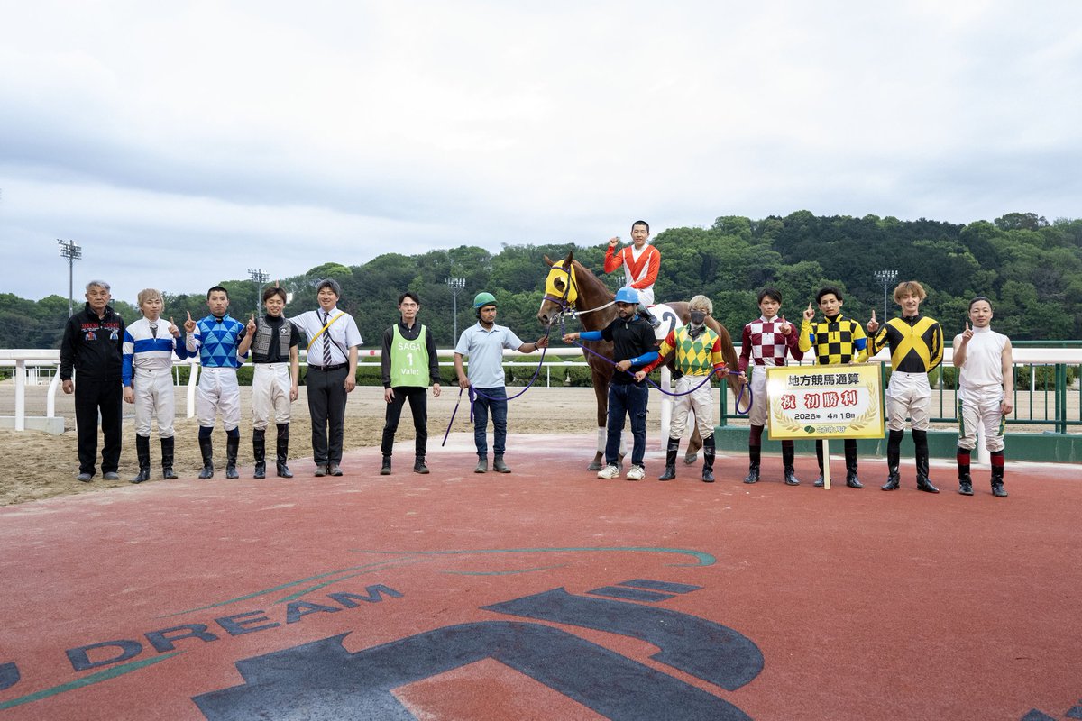 さがけいば（佐賀競馬場） tweet media