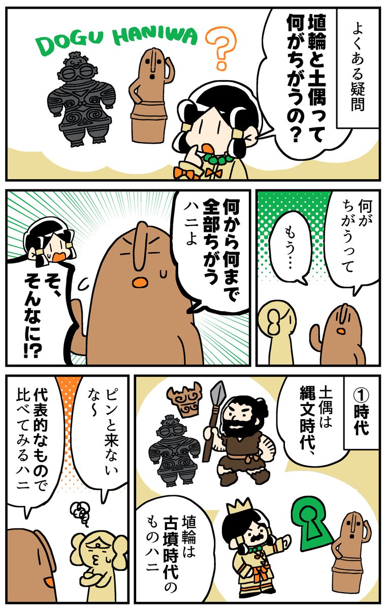 須谷明🪷『5分でわかれ！印象派』発売中 tweet media