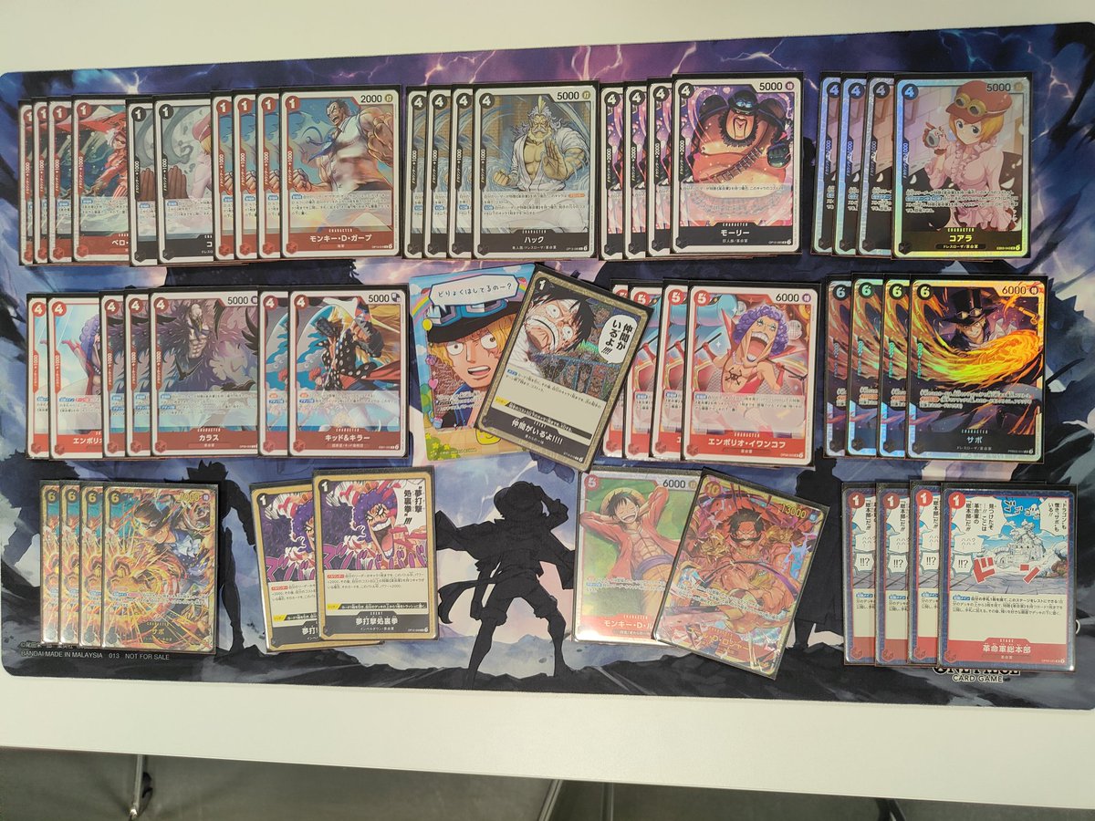 ヤマ盛杯 tweet media