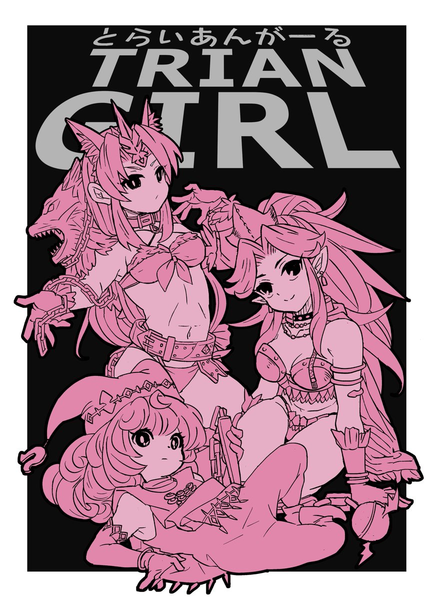 ちん＠文フリ東京42(M58) tweet media