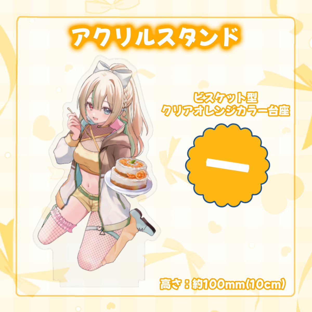 蜜柑えと🍊🍫🎮新人Vtuber tweet media