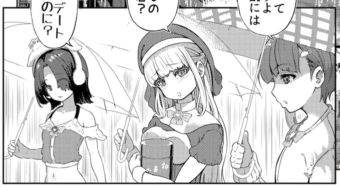 こ↑こ↓
ミュウ君とネロ君さりげにいます。
顔隠しちゃうけどね( '艸`) 