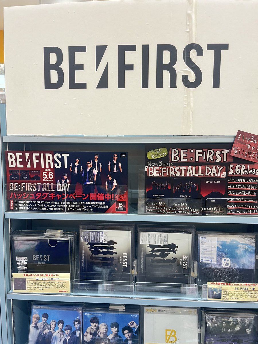 tea02281025's tweet photo. #BEFIRST
 #BF_ALLDAY https://t.co/2FQWiz4WMP