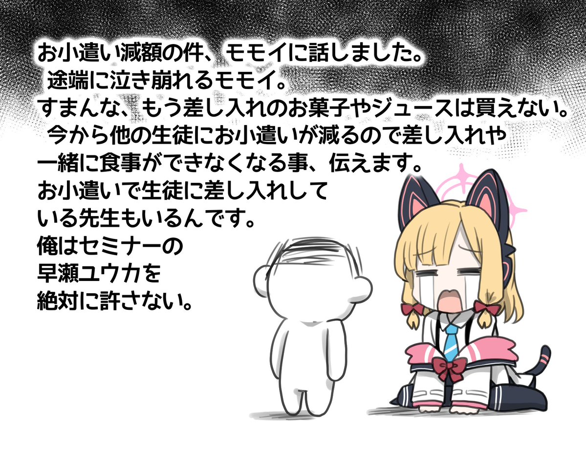 ちぃたら tweet media