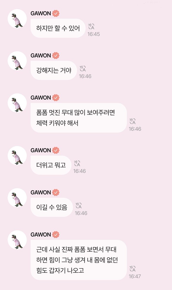 어머 잠시만.....
더위싫어타령하다가 또 이러신다 나 진짜 ///