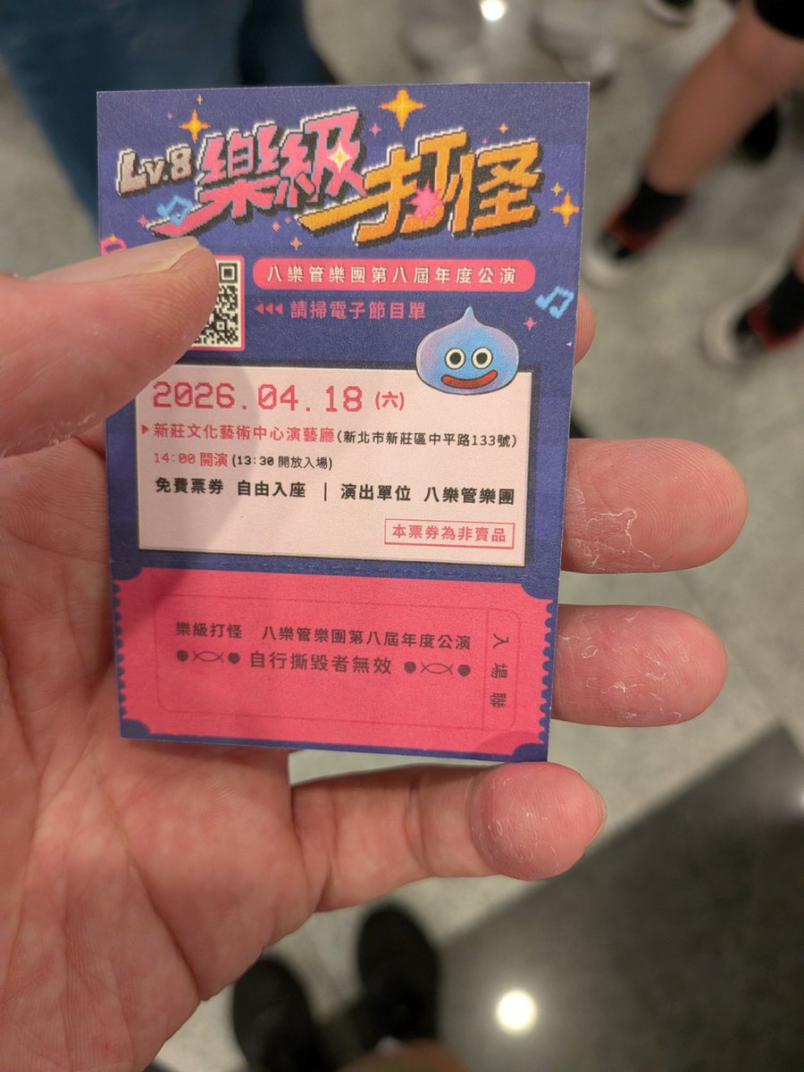 艾修Ash tweet media
