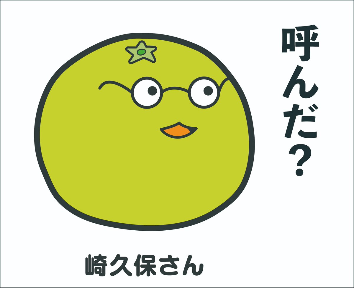 三重県御浜町🍊 tweet media