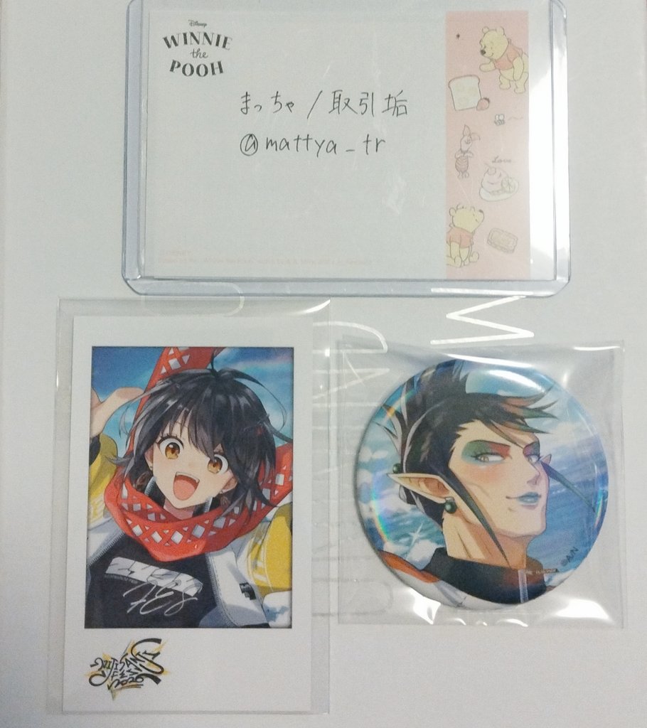 まっちゃ/取引垢 tweet media