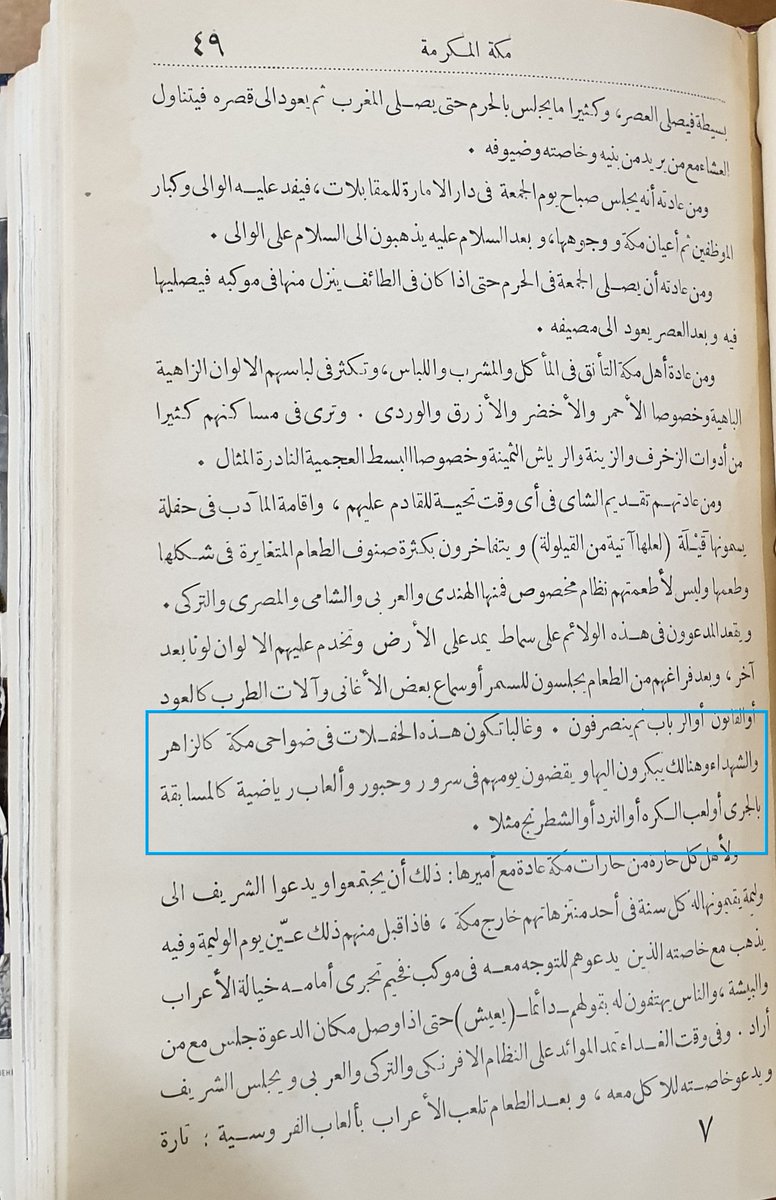 محمد غزالي يماني tweet media