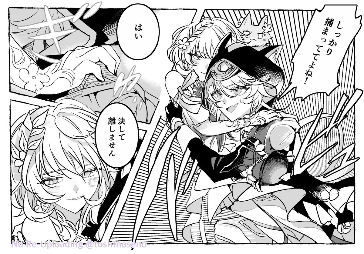 背野原 tweet media