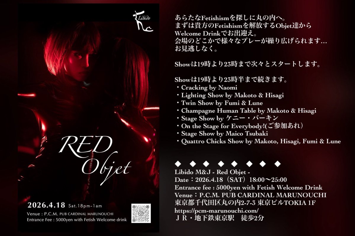 Libido M&J tweet media