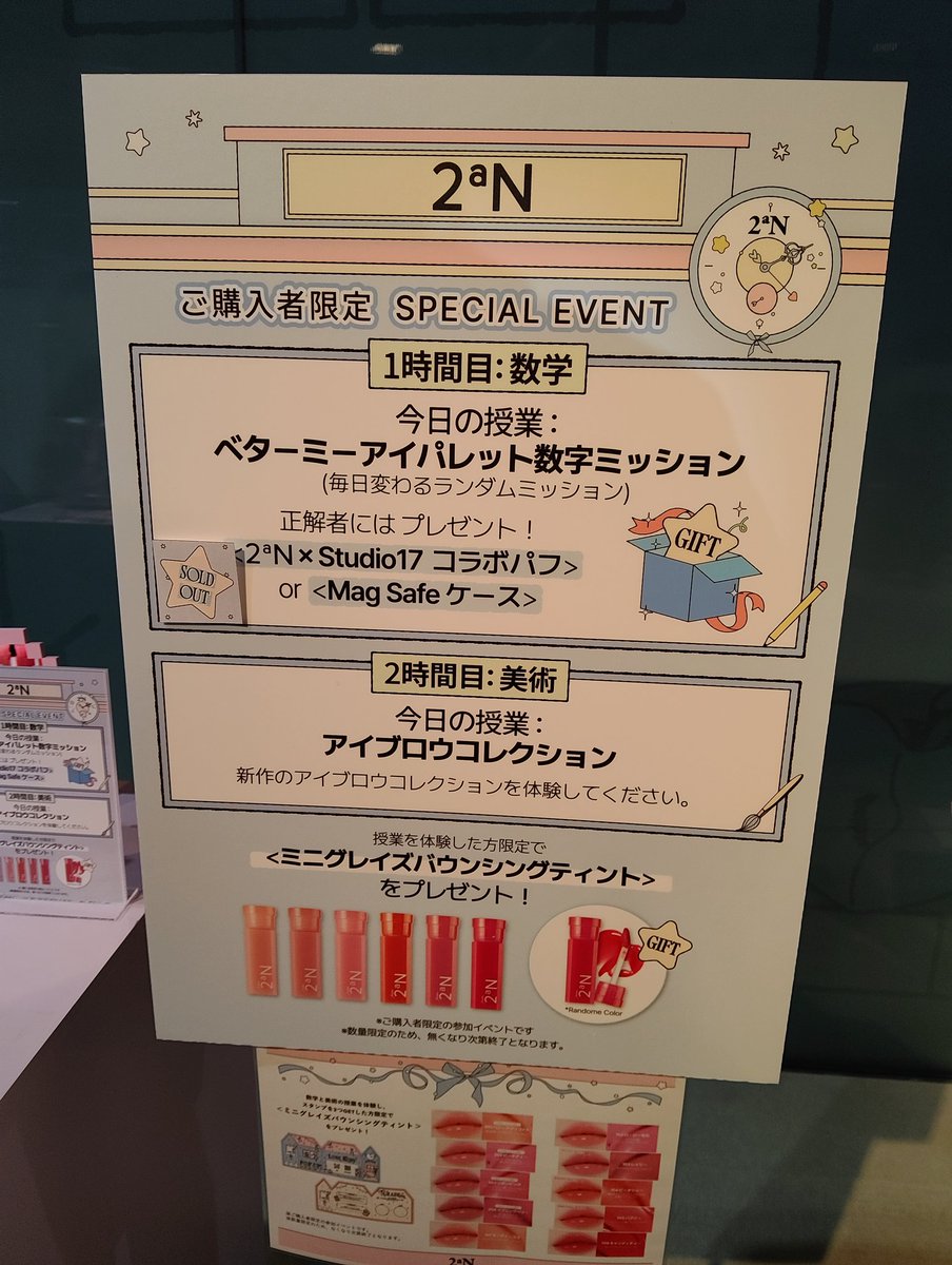 ありちゃん@ぱる！🎀 tweet media