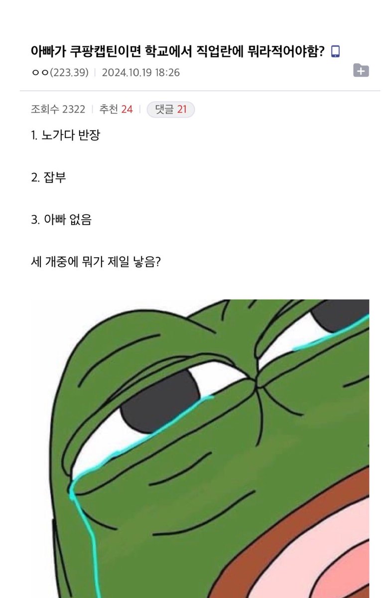 쿠소짤 tweet media