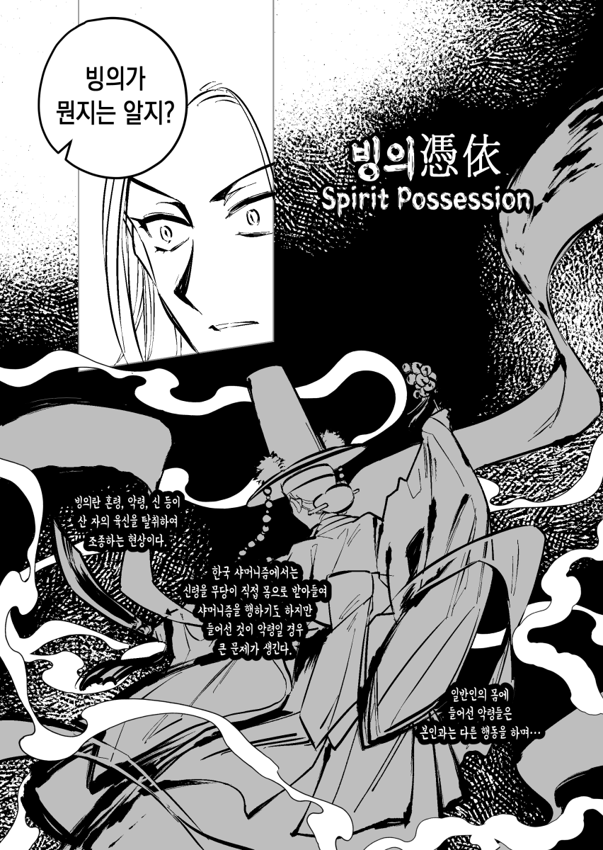 𝕂𝕨𝕒𝕖 | 쾌남 tweet media