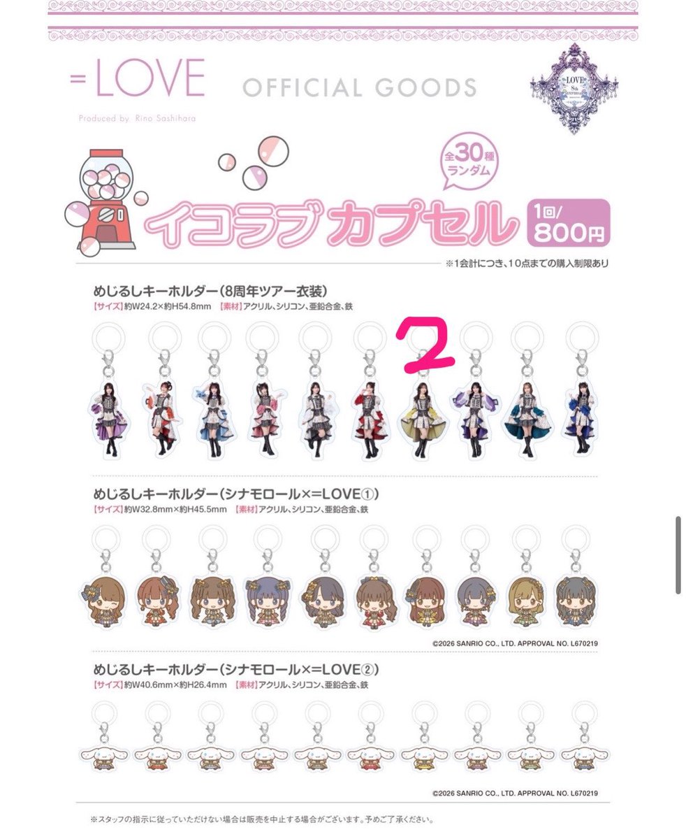 取引用 tweet media