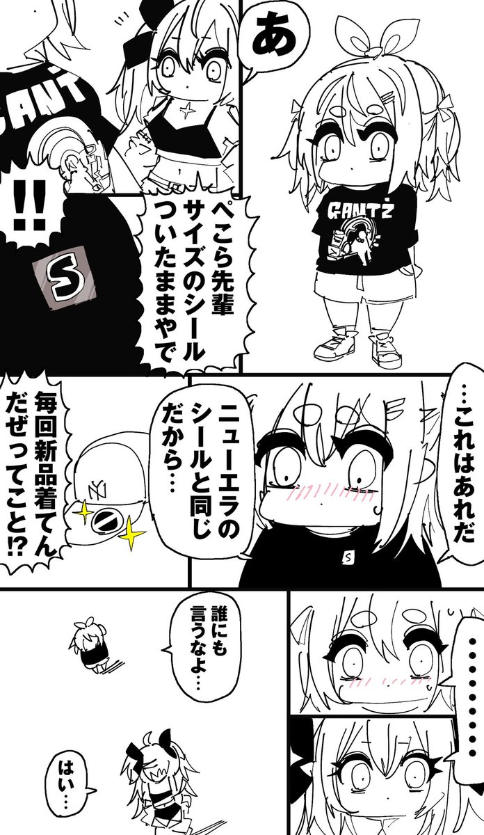 なっち (@nkmrn2k) on Twitter photo 