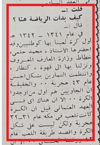 محمد غزالي يماني tweet media