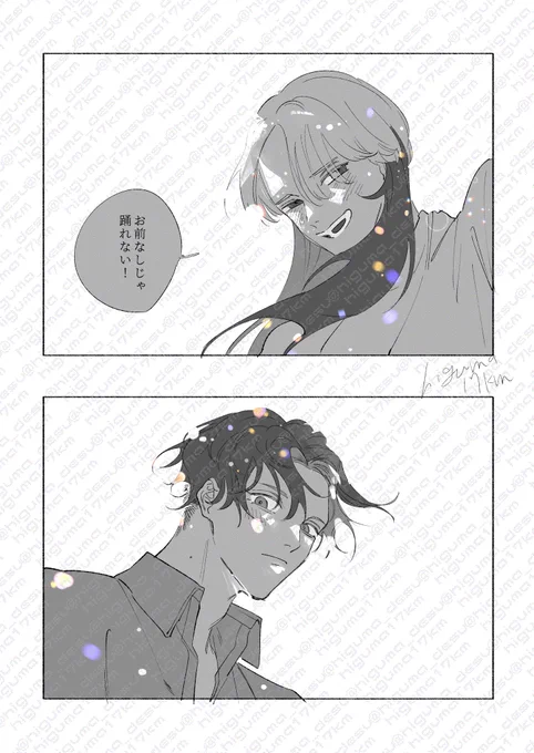 夢絵 