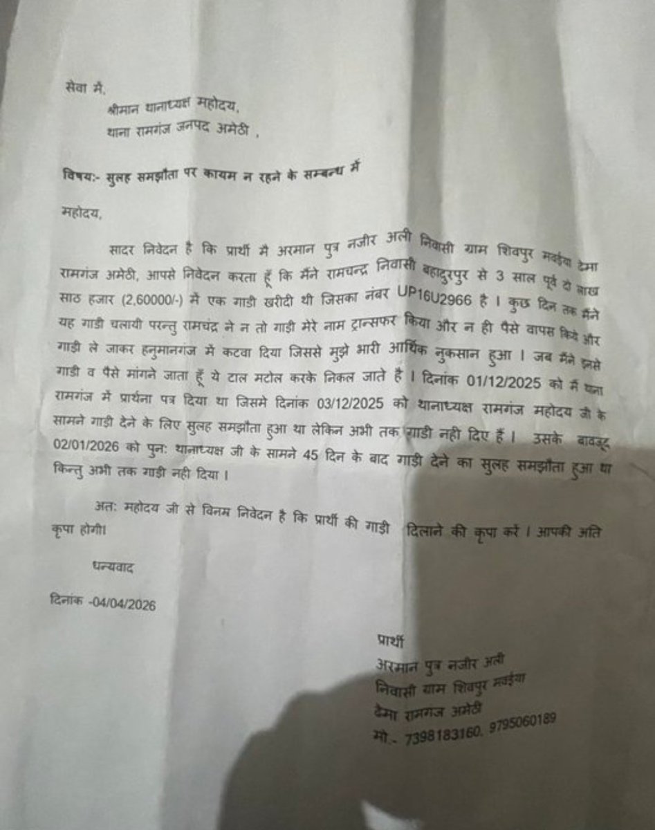 शाह जादा tweet media