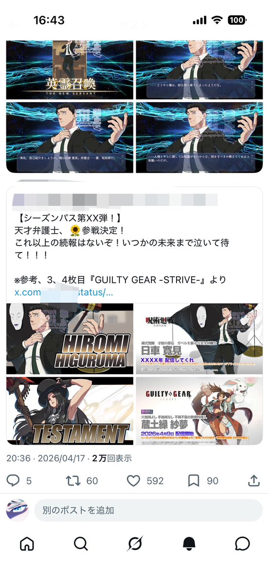 818yiy's tweet photo. ギルティギア風とFGO召喚風がWでオタ垢爆発して大変なことになってきた。海外垢のRTもチラホラ現れて怖いんですけど…… https://t.co/Wngi7Yz8PR