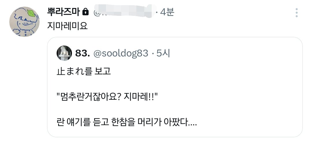 요내회 tweet media