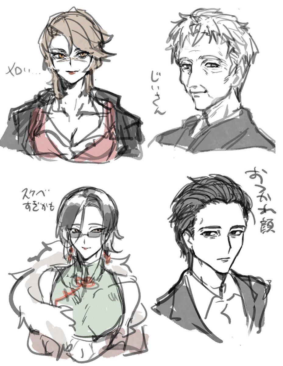 不明さんオリシのNPCキャラデザやってるよ　手癖‼️