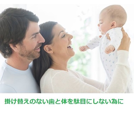 sizensika's tweet photo. 掛け替えのない歯と体を駄目にしない為に
https://t.co/FlJ6T1Qis9 https://t.co/6XLcwbPPTU