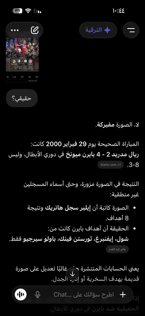 سعد القرشي tweet media