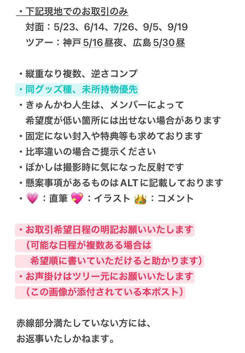 🌕@求め固定 tweet media