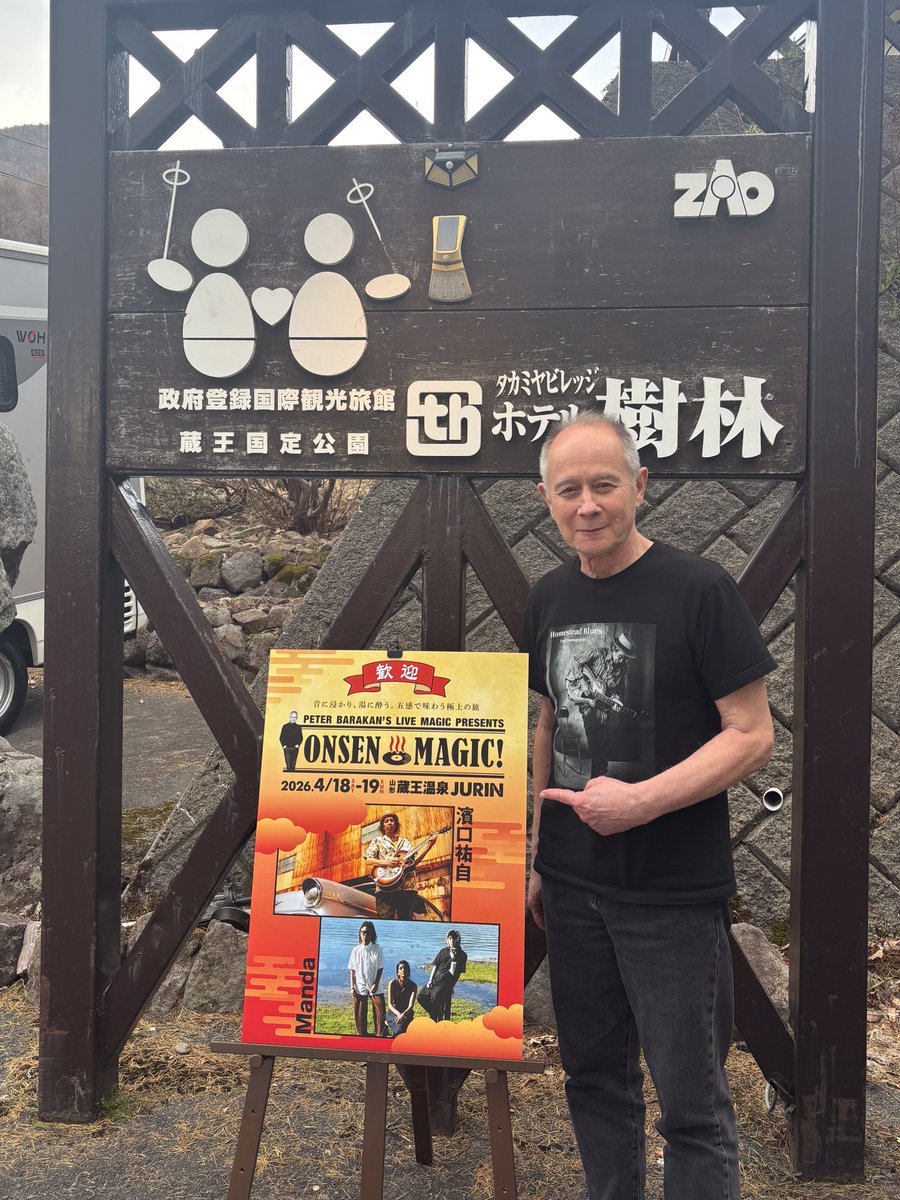 pbslivemagic's tweet photo. ♨️まもなくスタート♨️

Peter Barakan’s LIVE MAGIC! presents
"ONSEN MAGIC!"
at 山形・蔵王温泉 JURIN

▼本日の写真はInstagram ストーリーズをご覧ください📸
https://t.co/MPrTY8YLbC

#ピーターバラカン 
#pbslivemagic #onsenmagic https://t.co/QVaASbkyyL