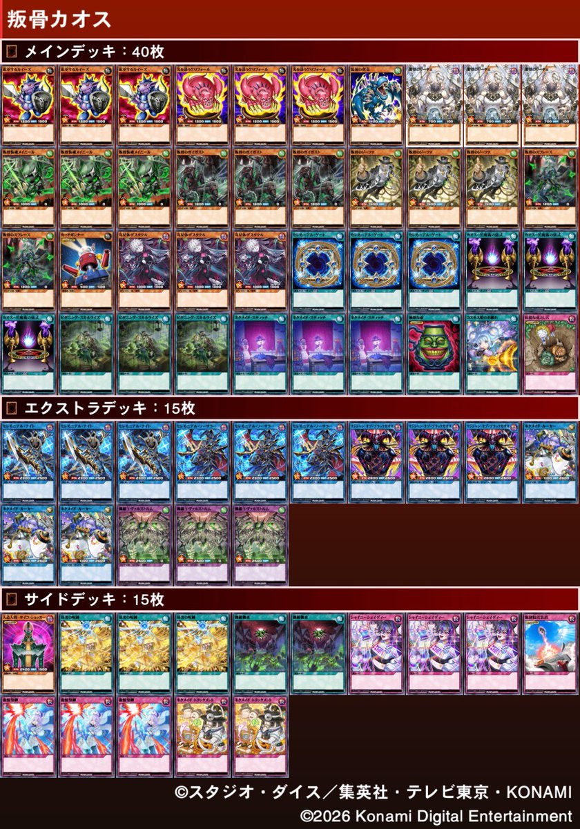 ちゅうた tweet media