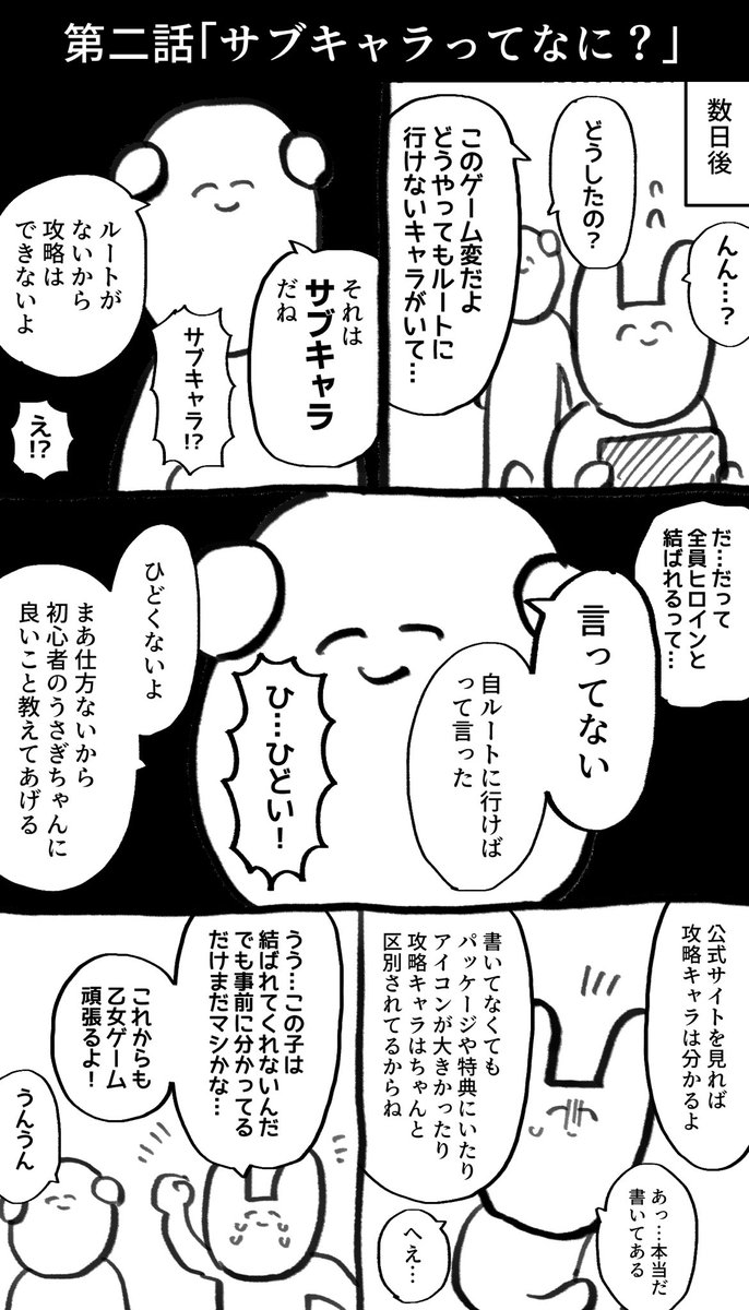 苦労犬 tweet media