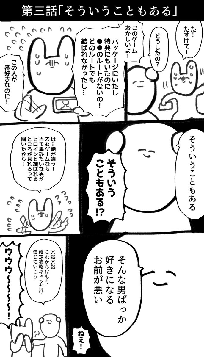 苦労犬 tweet media